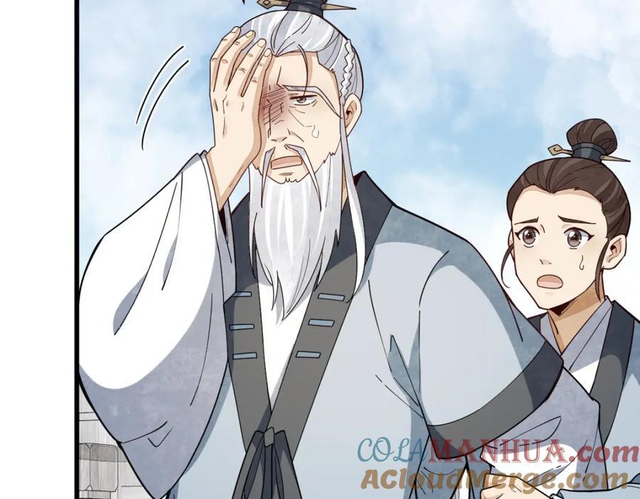 第242话44