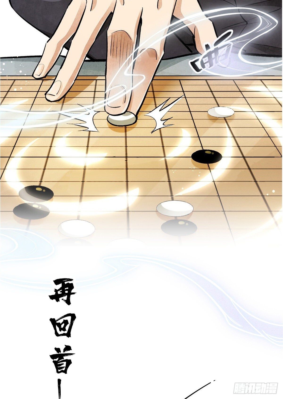 预告5
