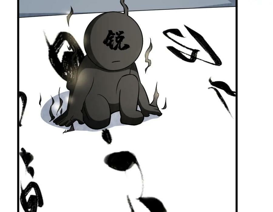 第214话67