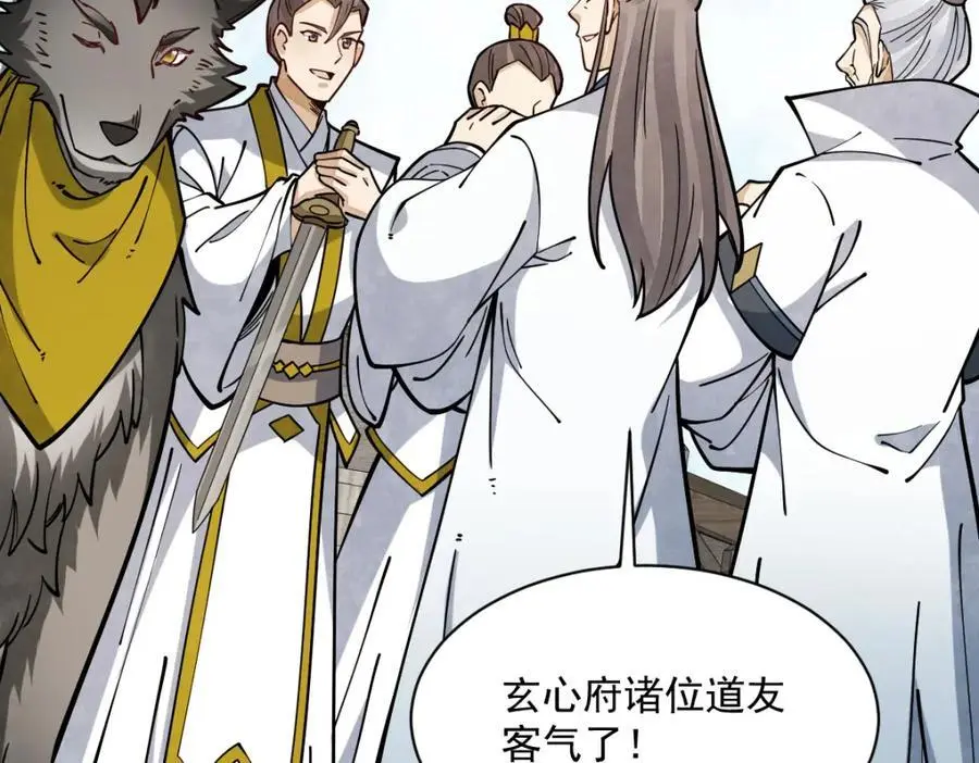第258话114