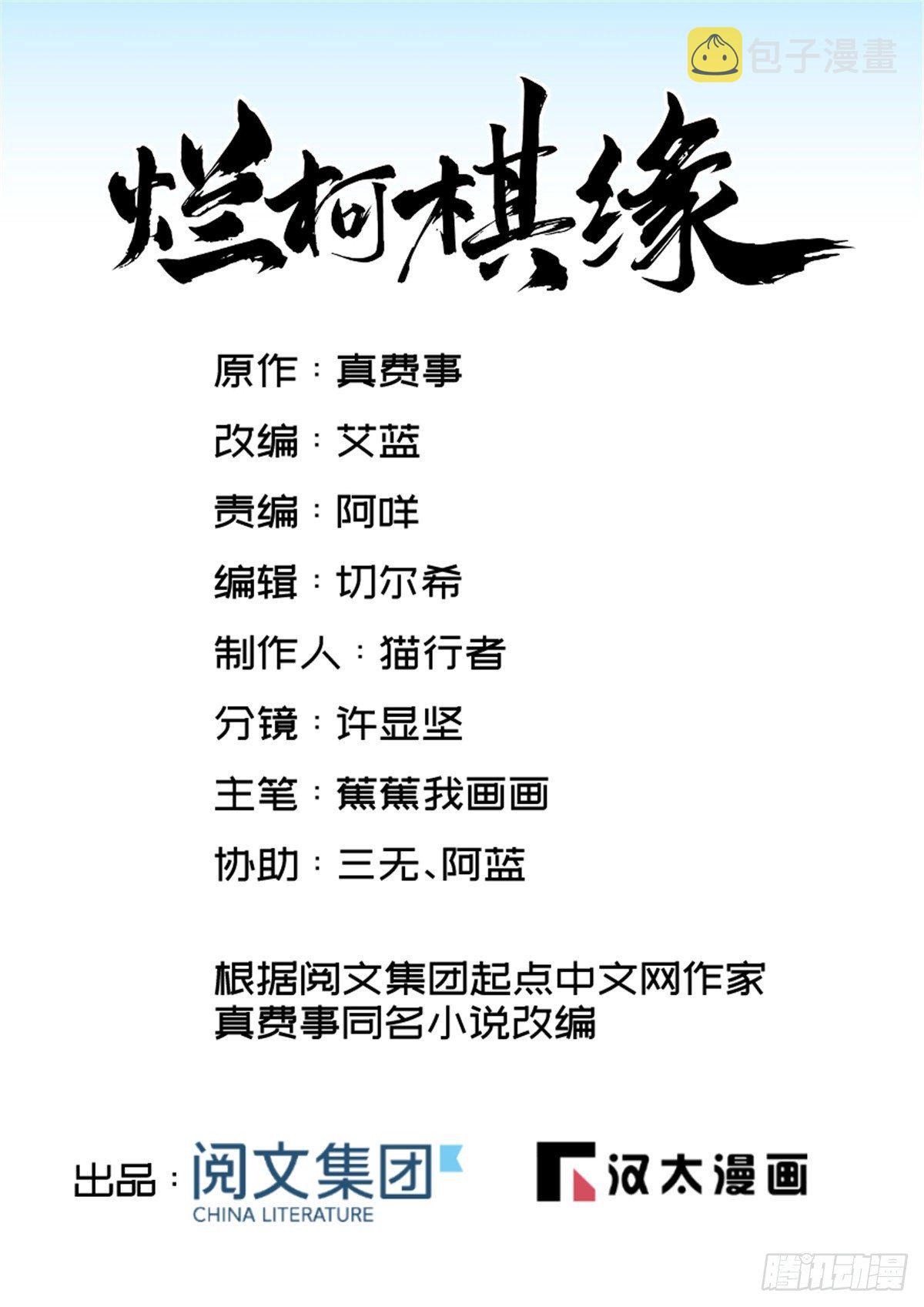 第20话0