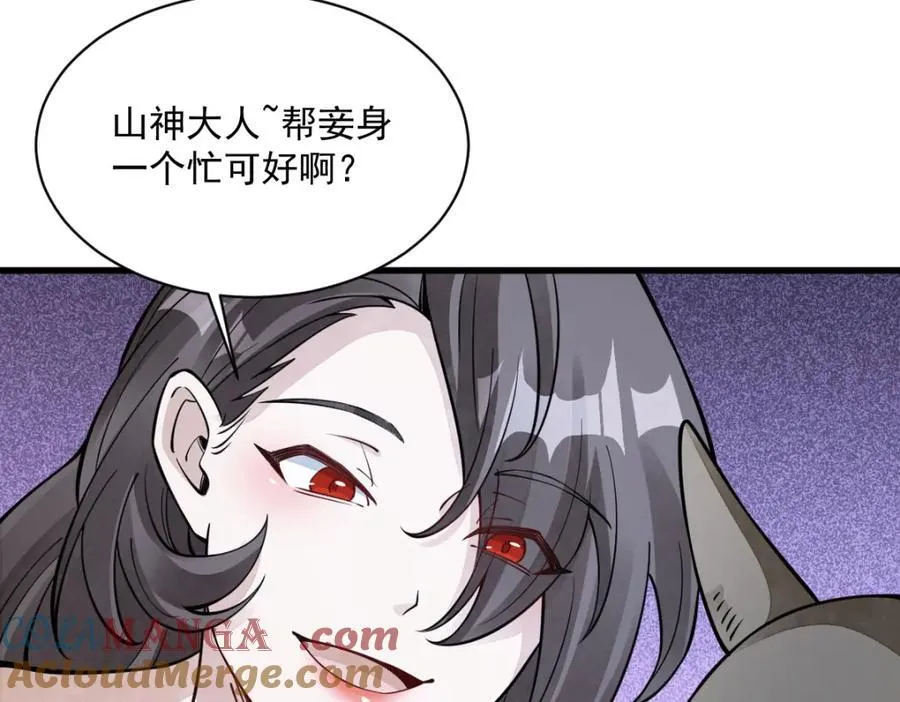 第289话92