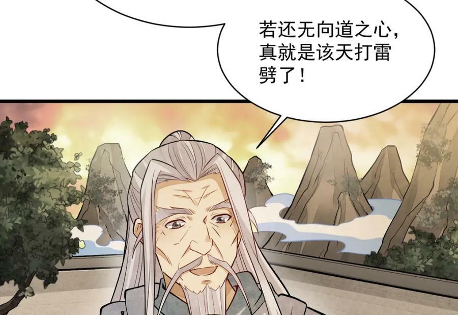 第223话123