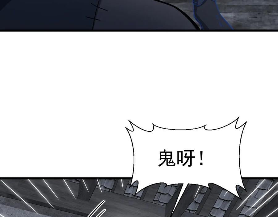 第247话29