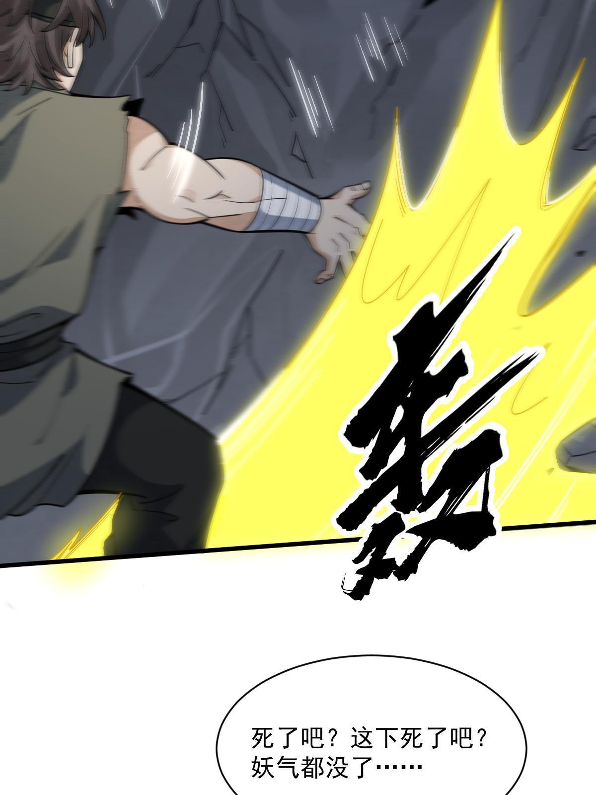 第165话52