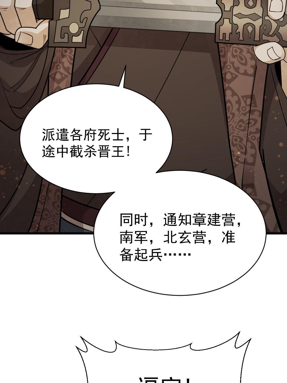 第151话45