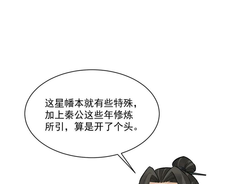第211话130