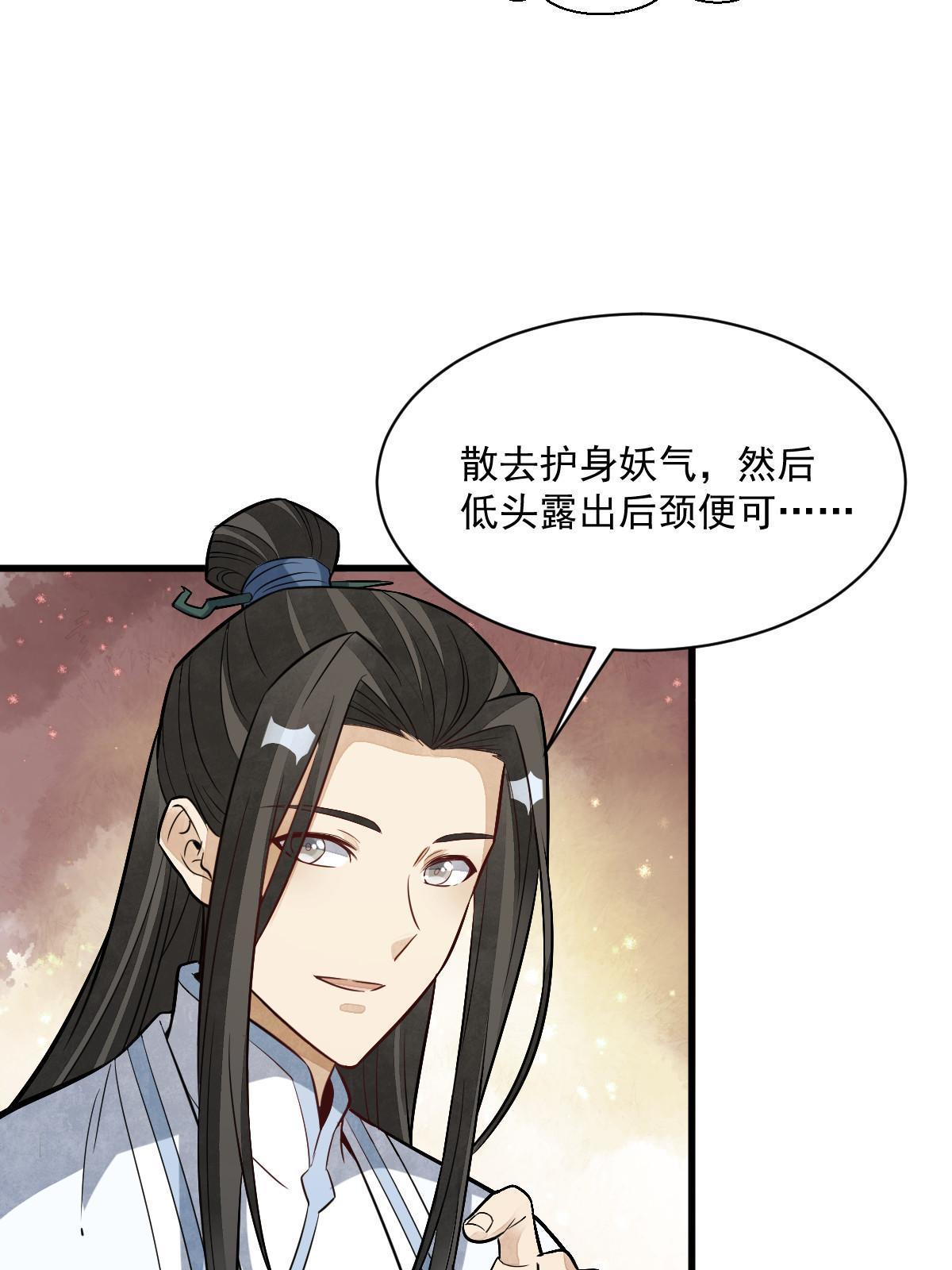 第166话20