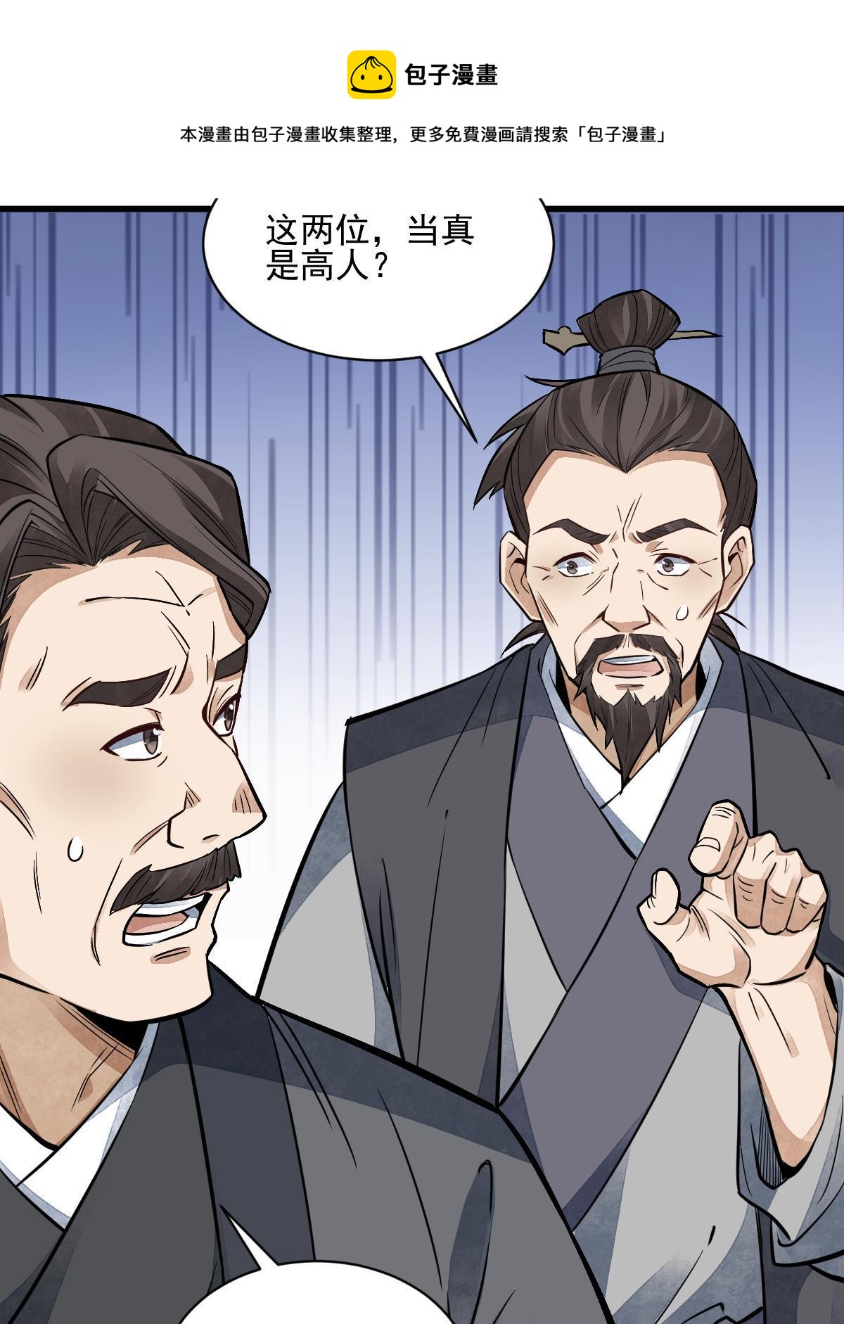 第132话32
