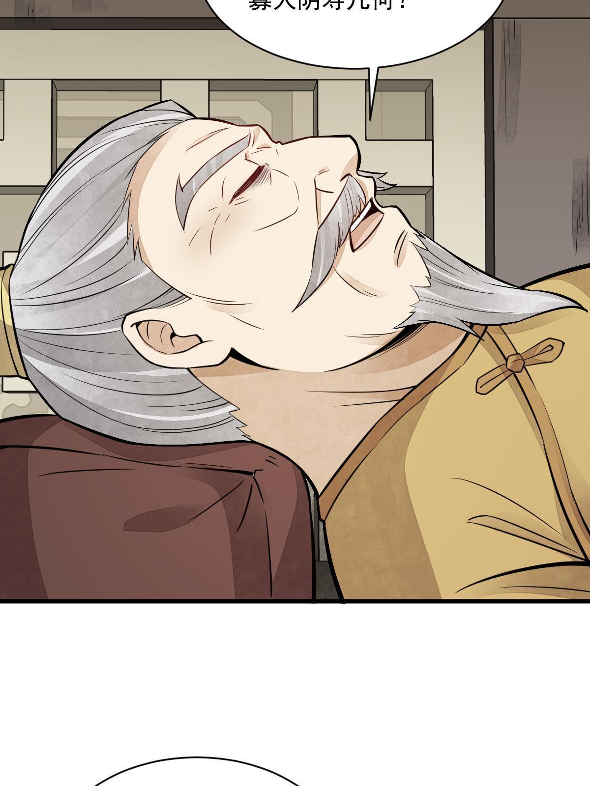 第154话32