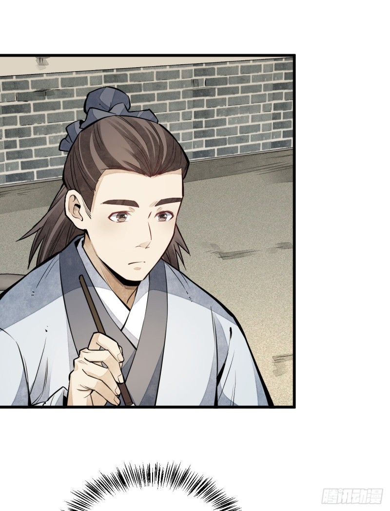 第95话31