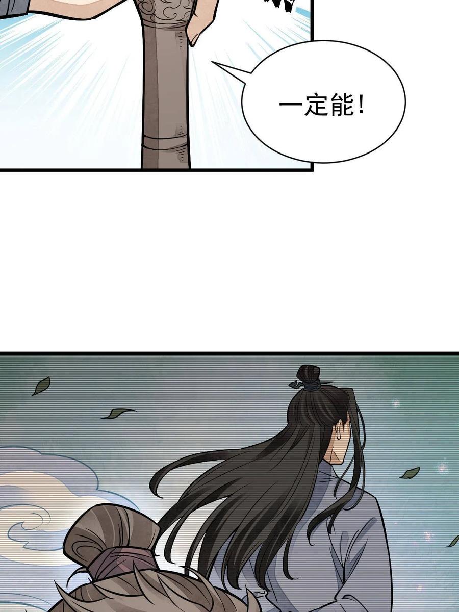 第122话19