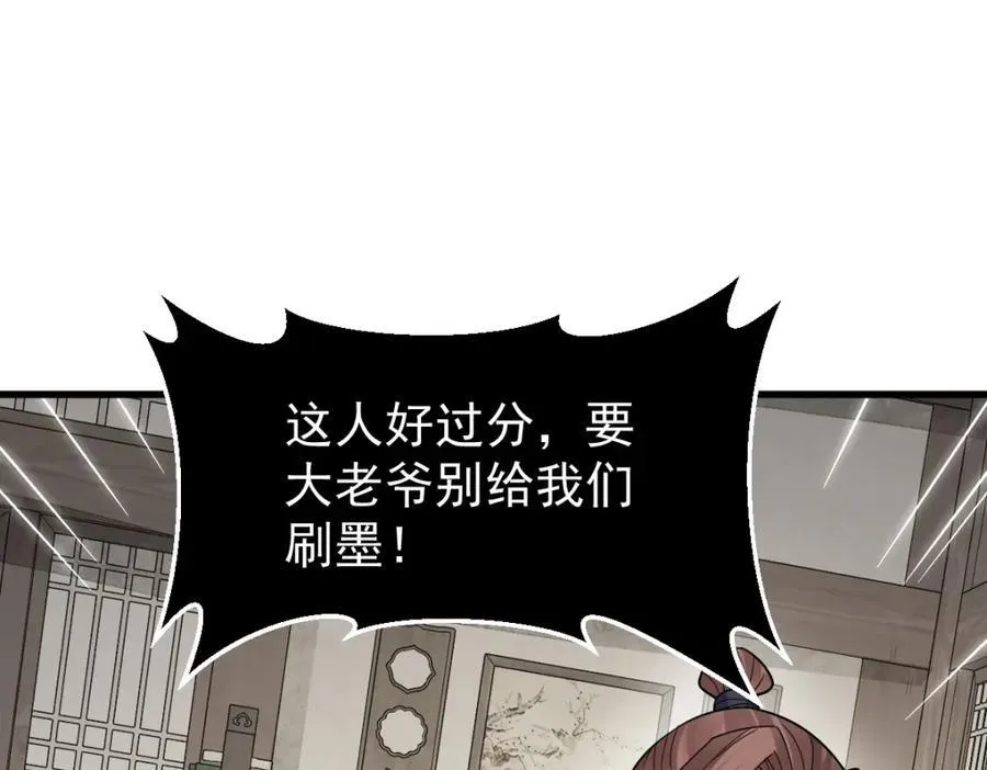 第293话113
