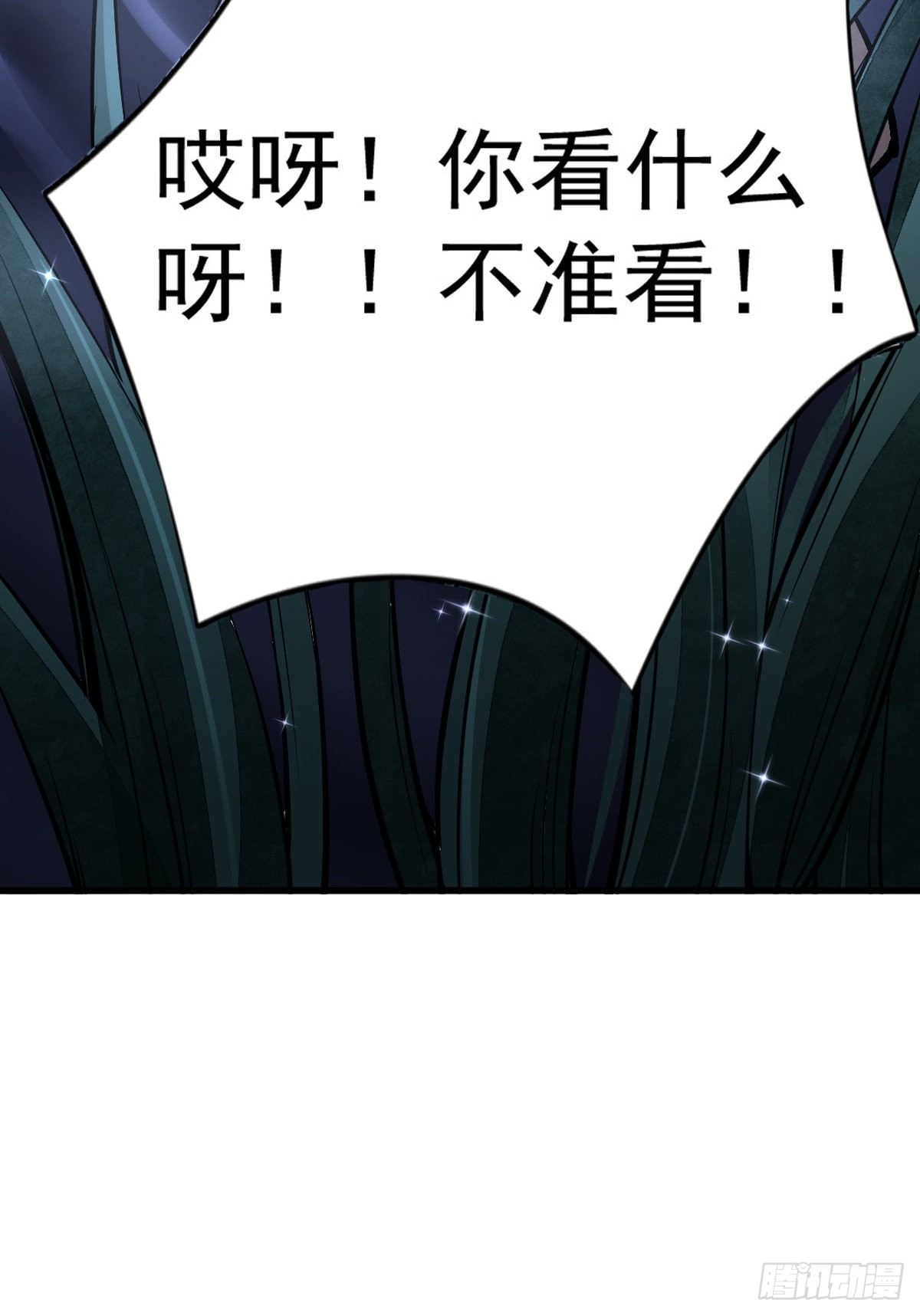 第30话52