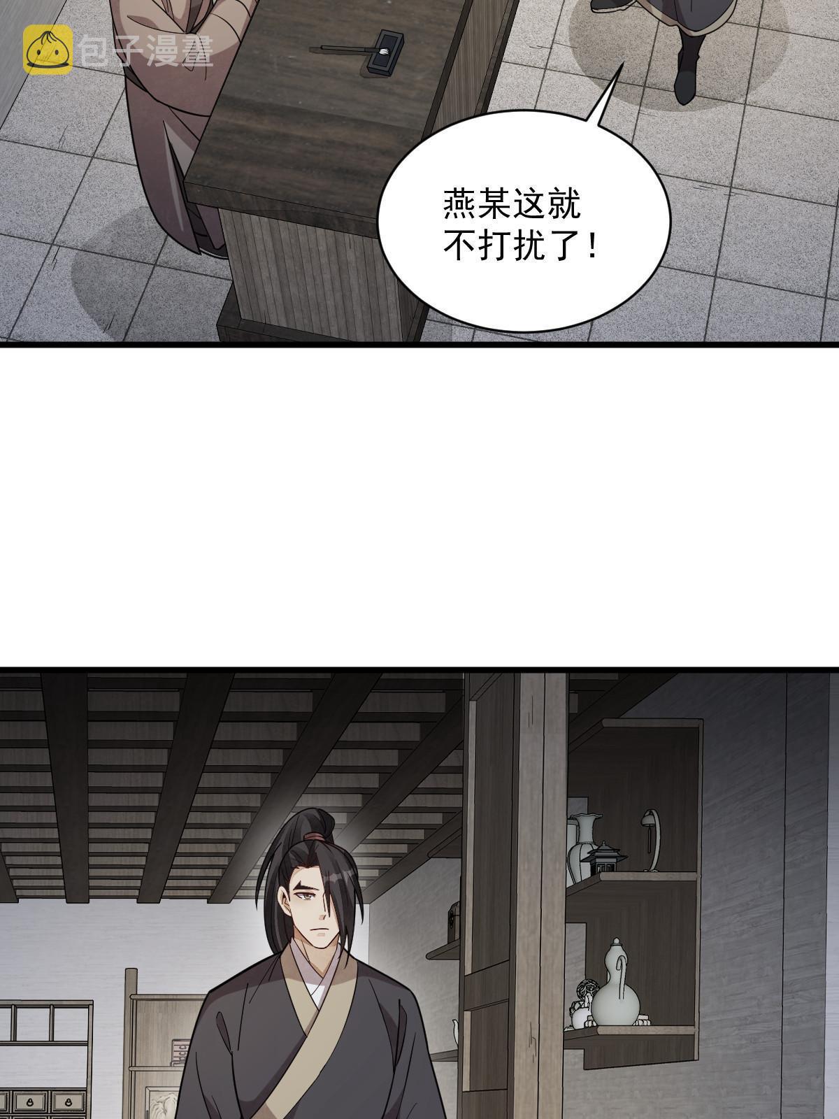 第174话52