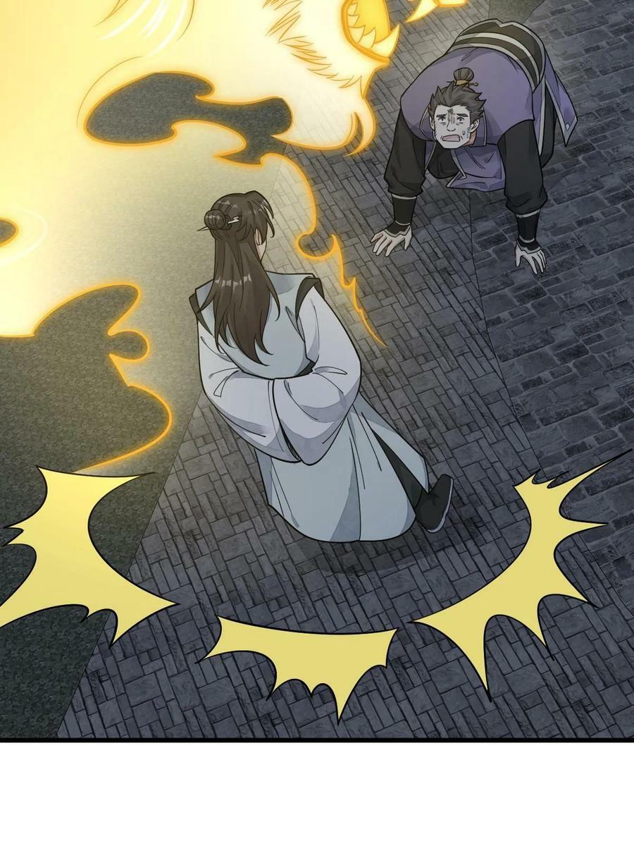 第197话52