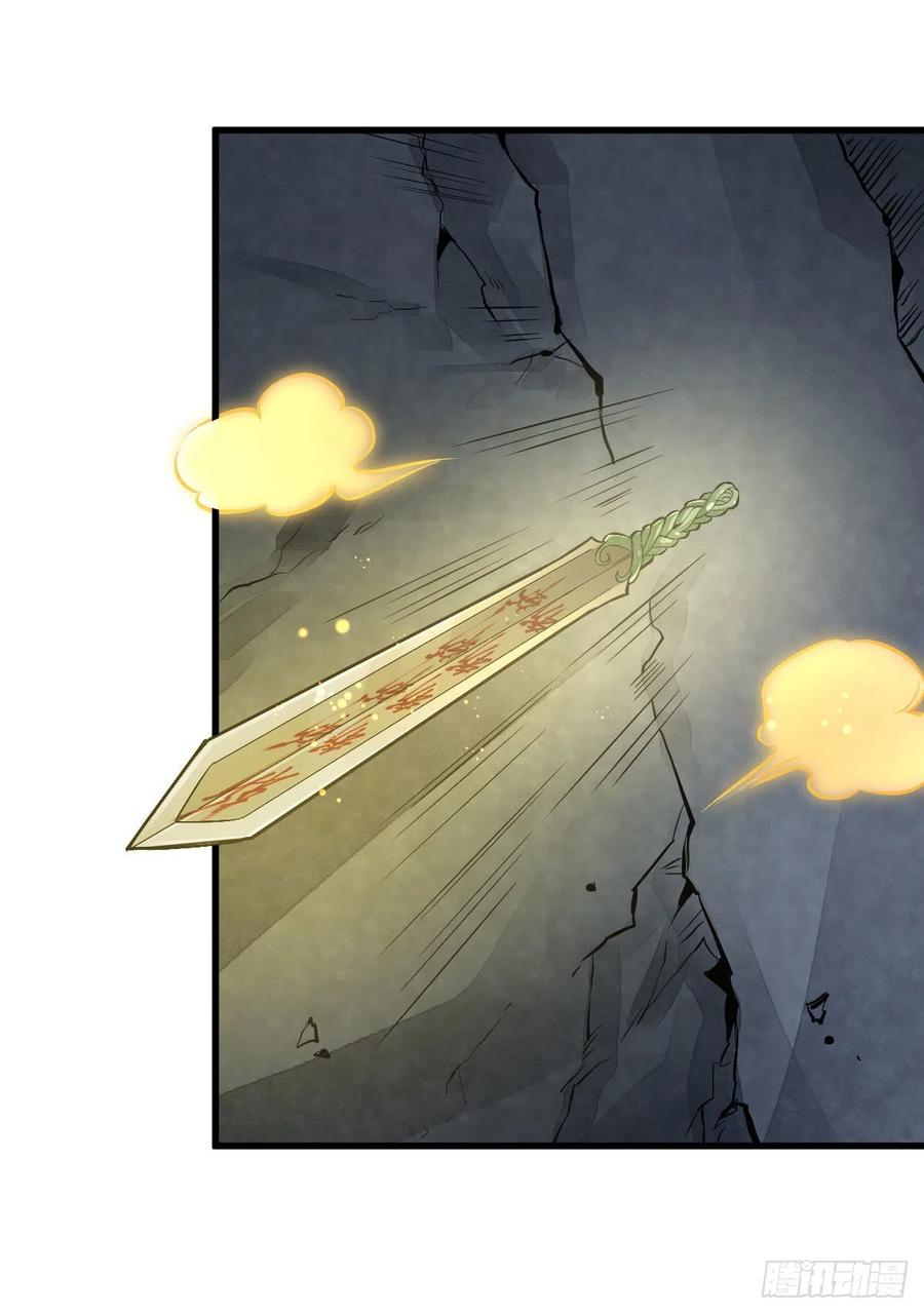 第69话22