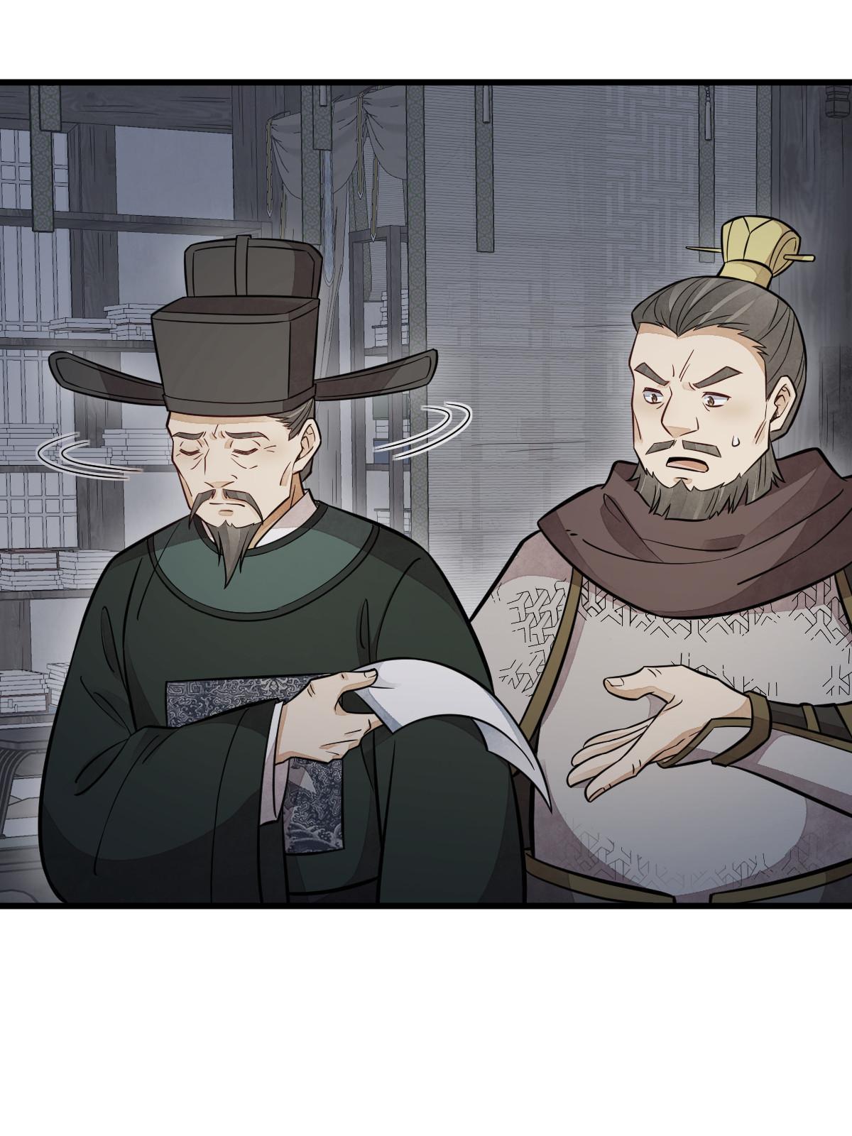 第151话28