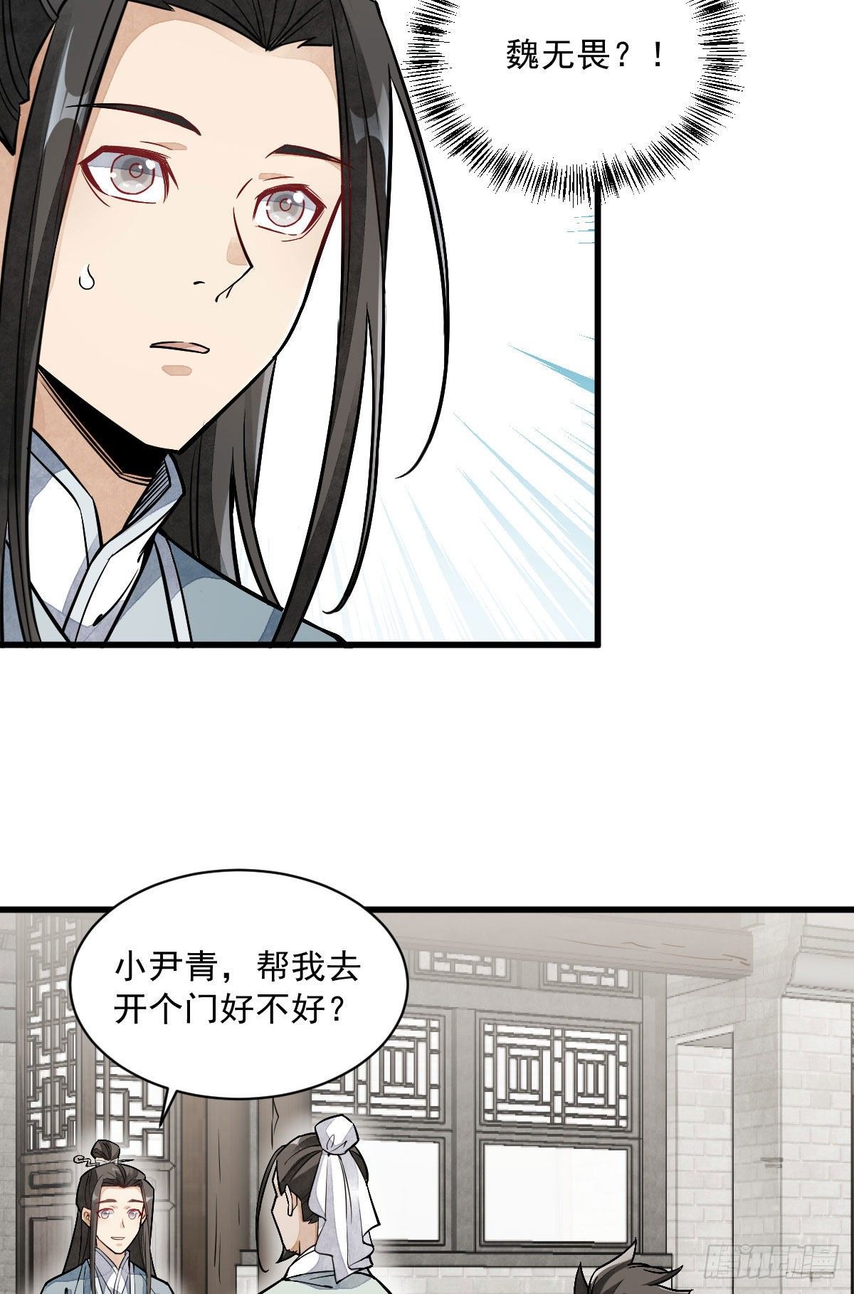 第27话24