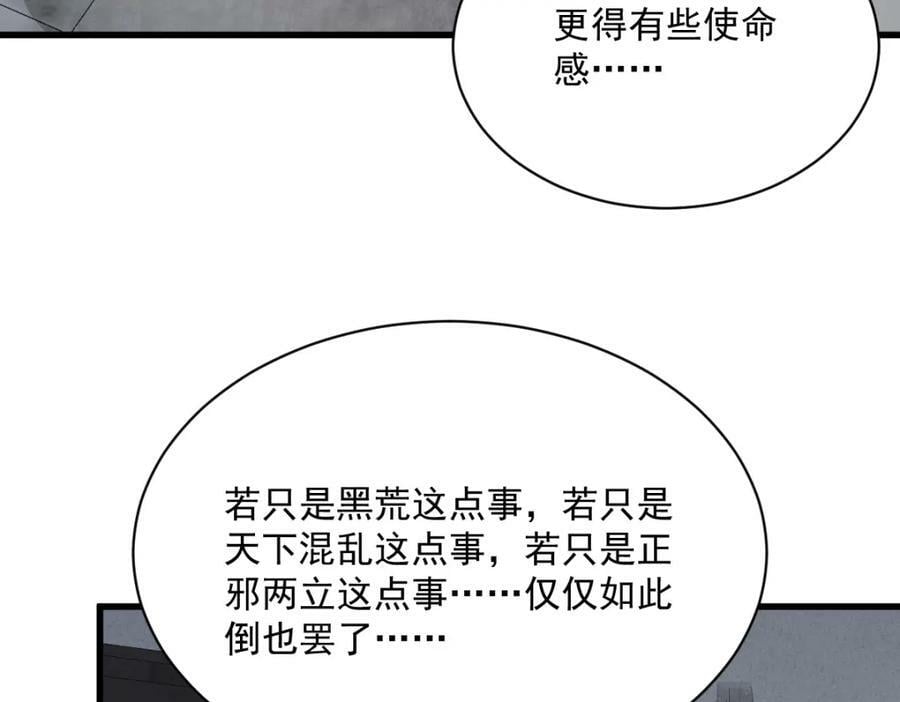 第210话123