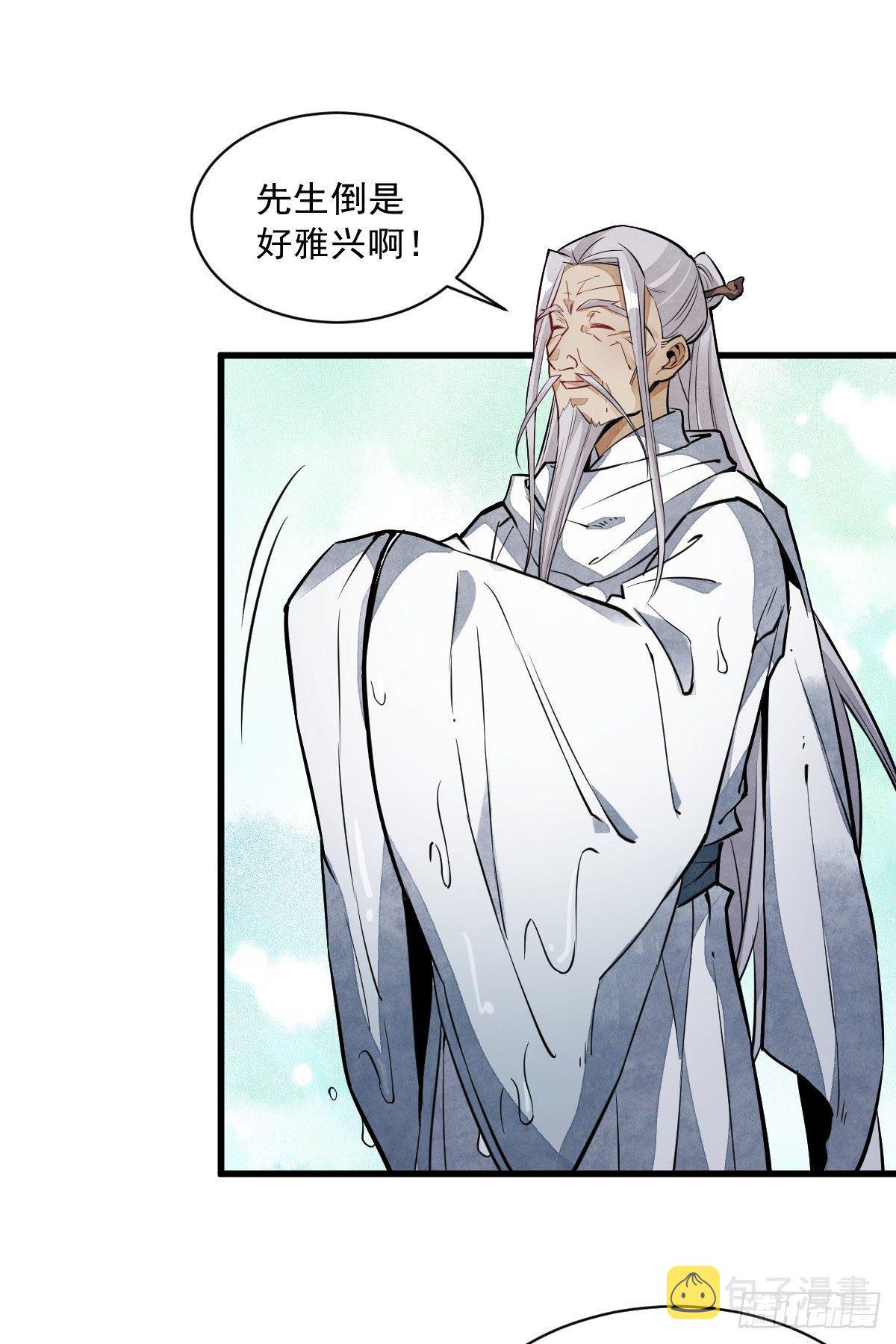 第34话1