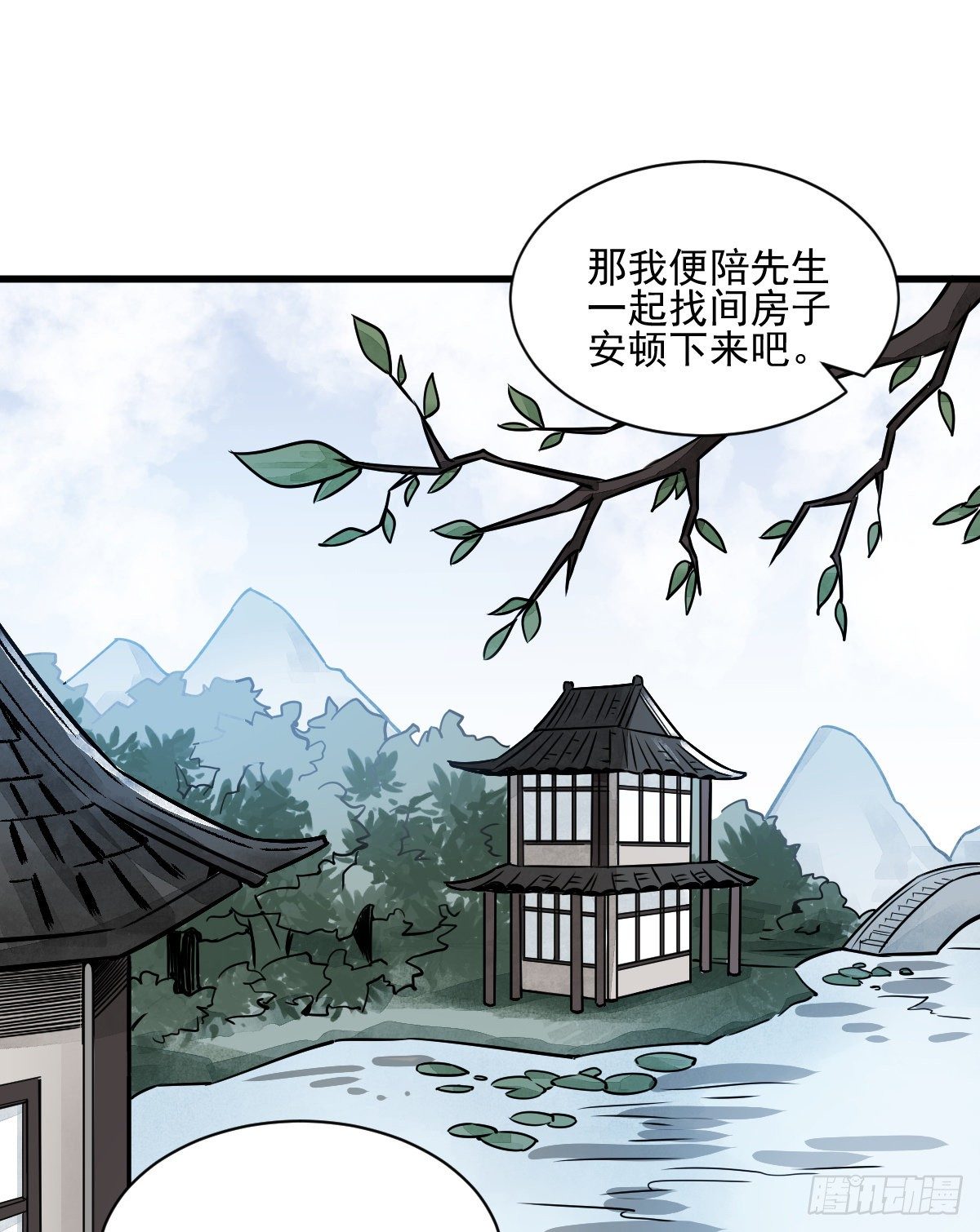 第8话13