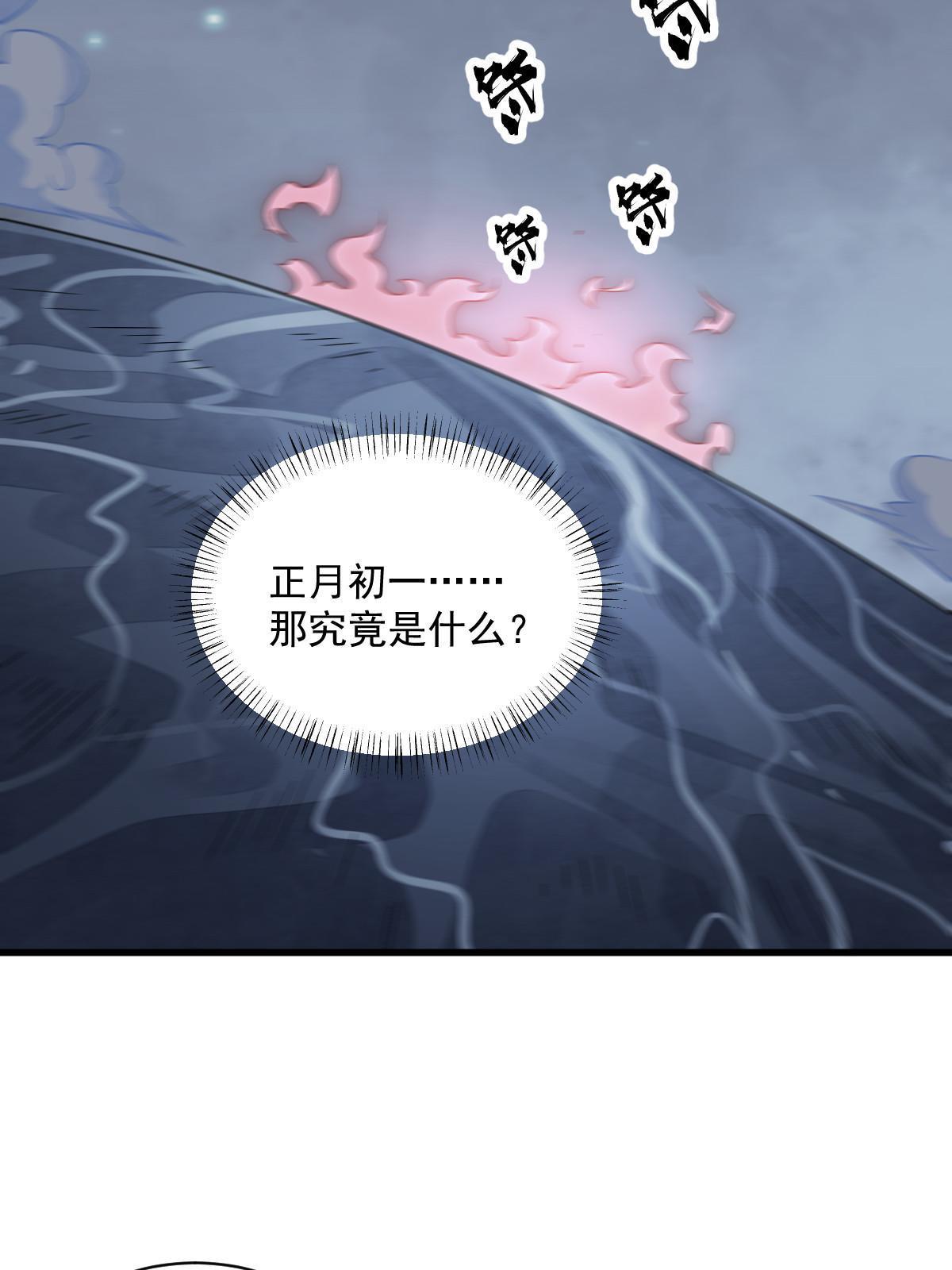 第185话33