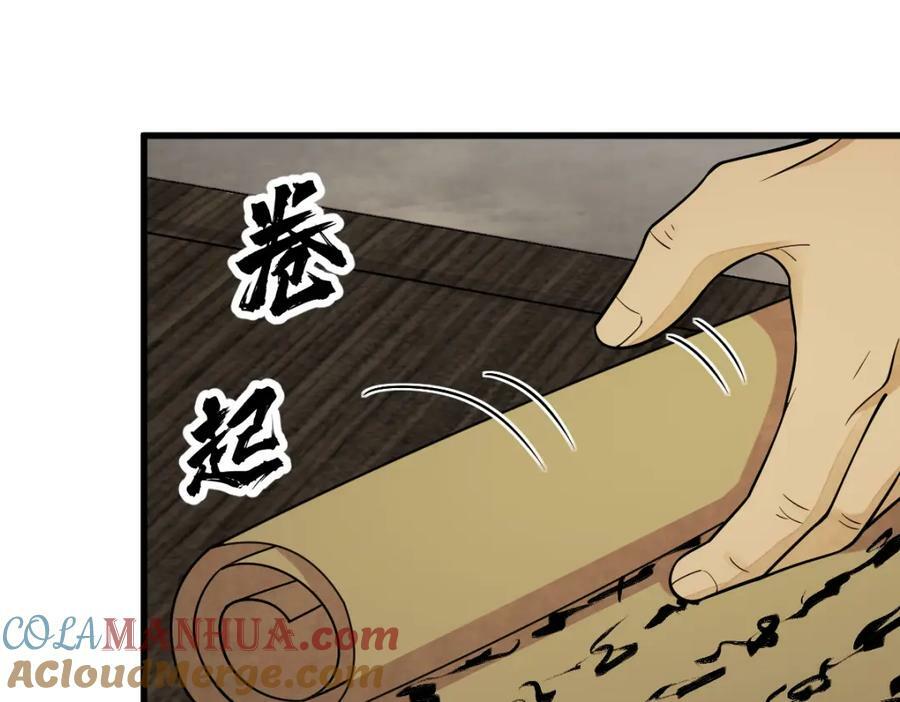 第224话28