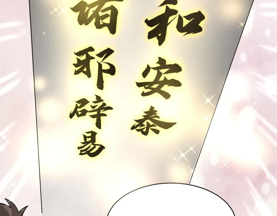 第302话97