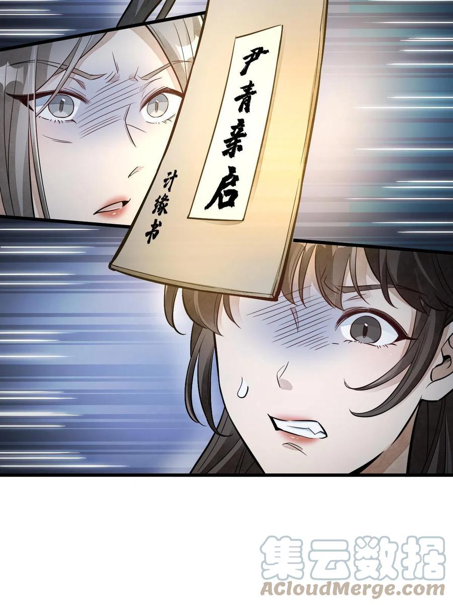 第127话15