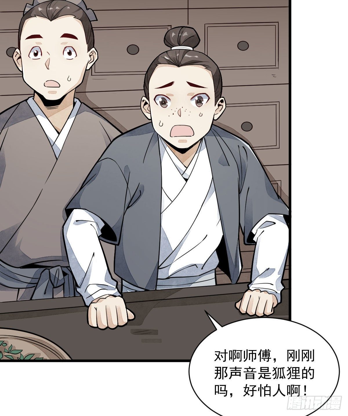 第21话16