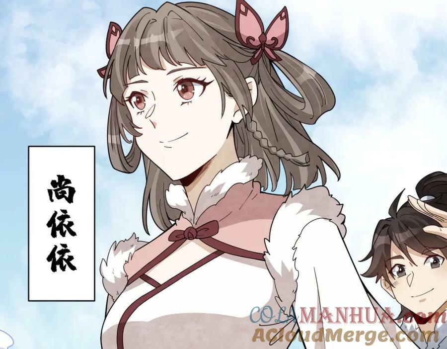 第229话96
