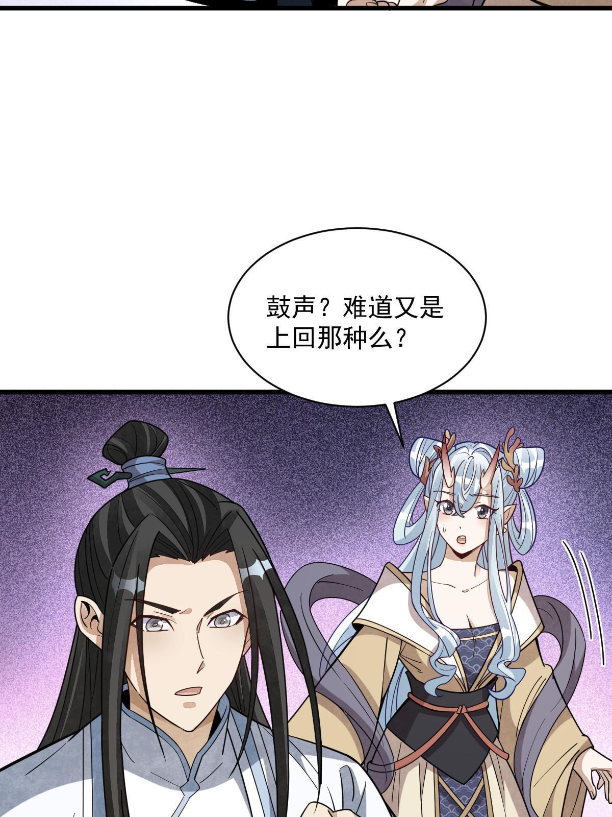 第186话34