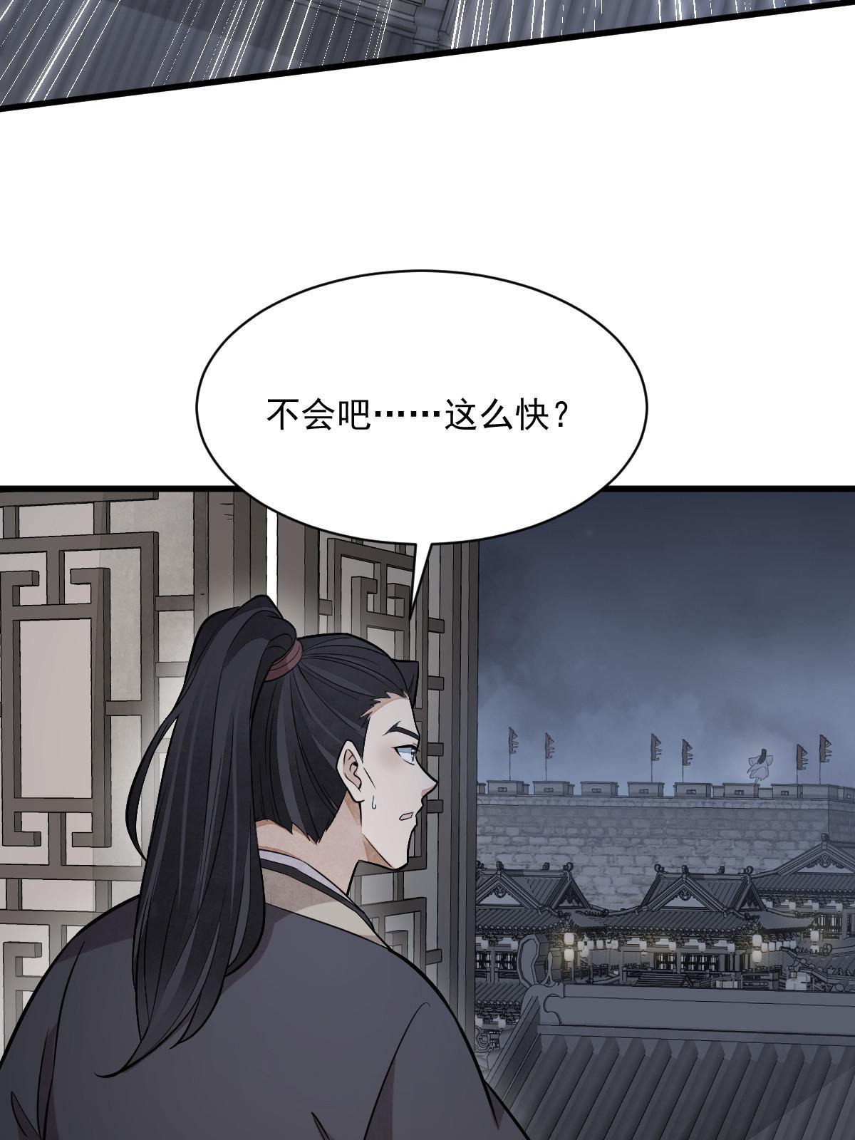 第164话18