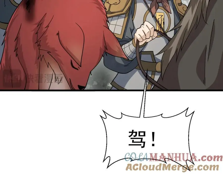 第269话32