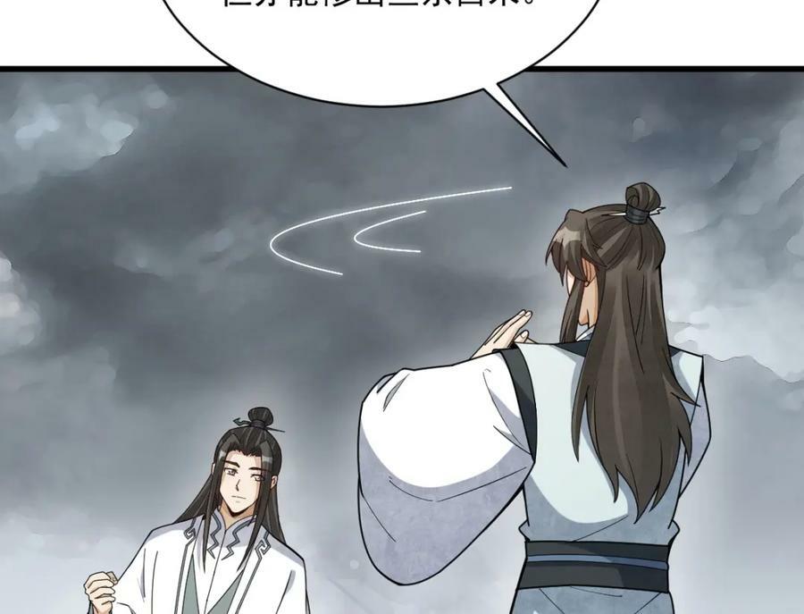 第210话35