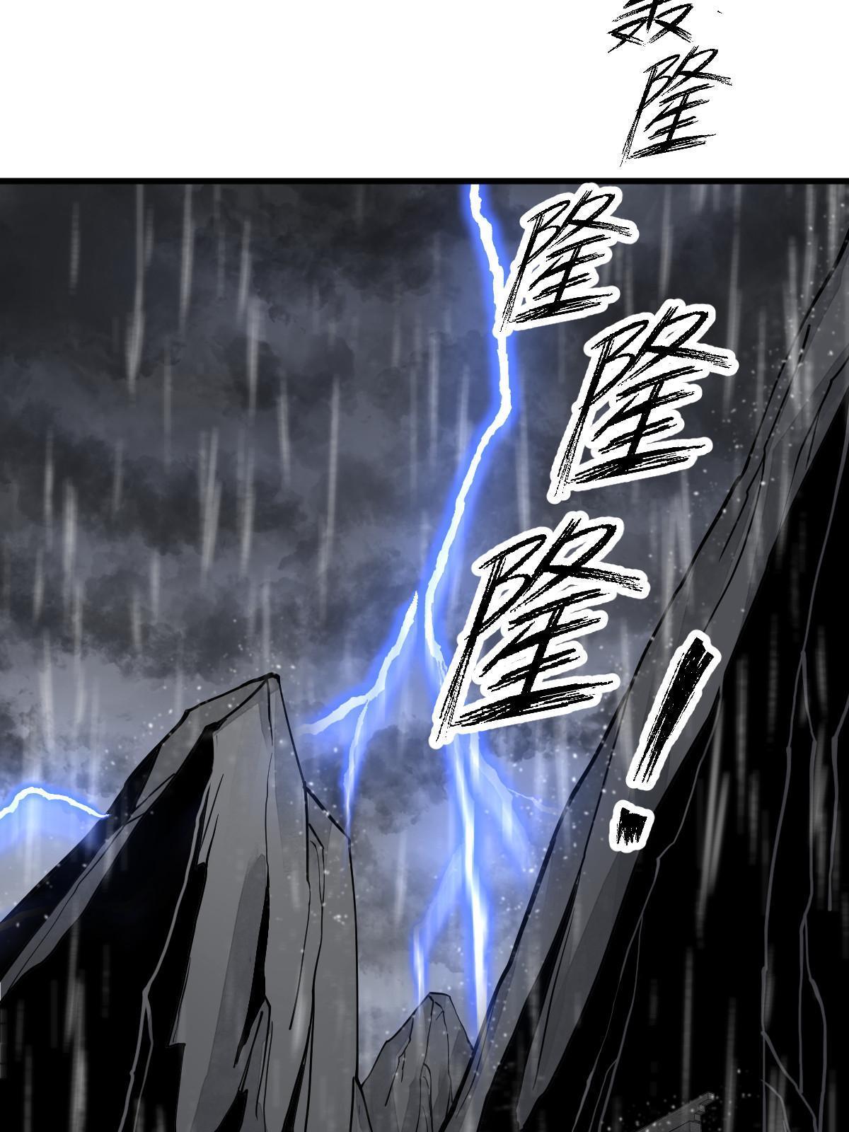 第190话42