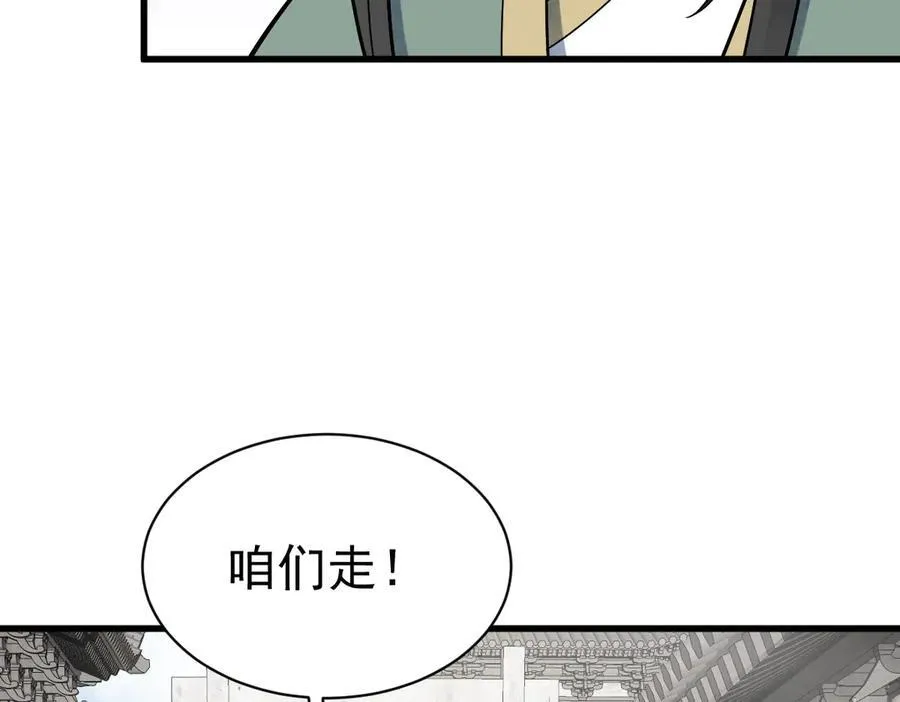 第302话53