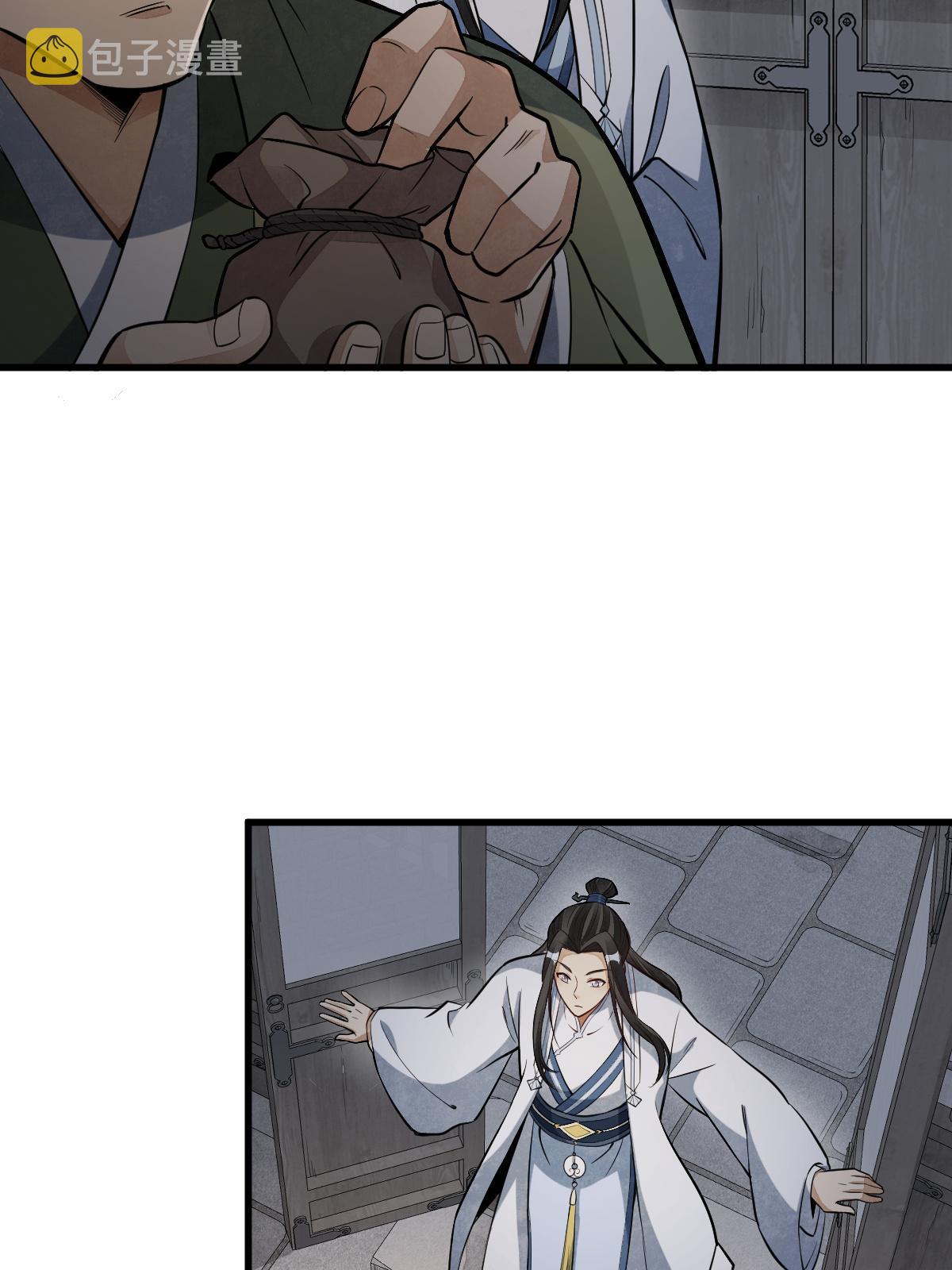 第177话31