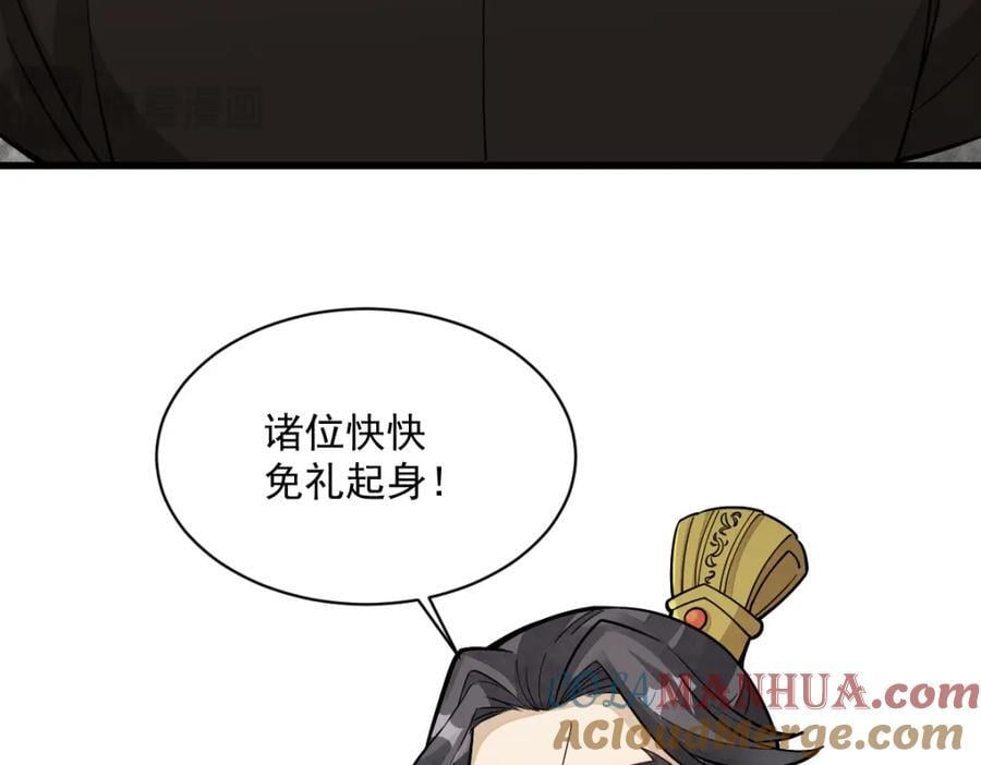 第234话32