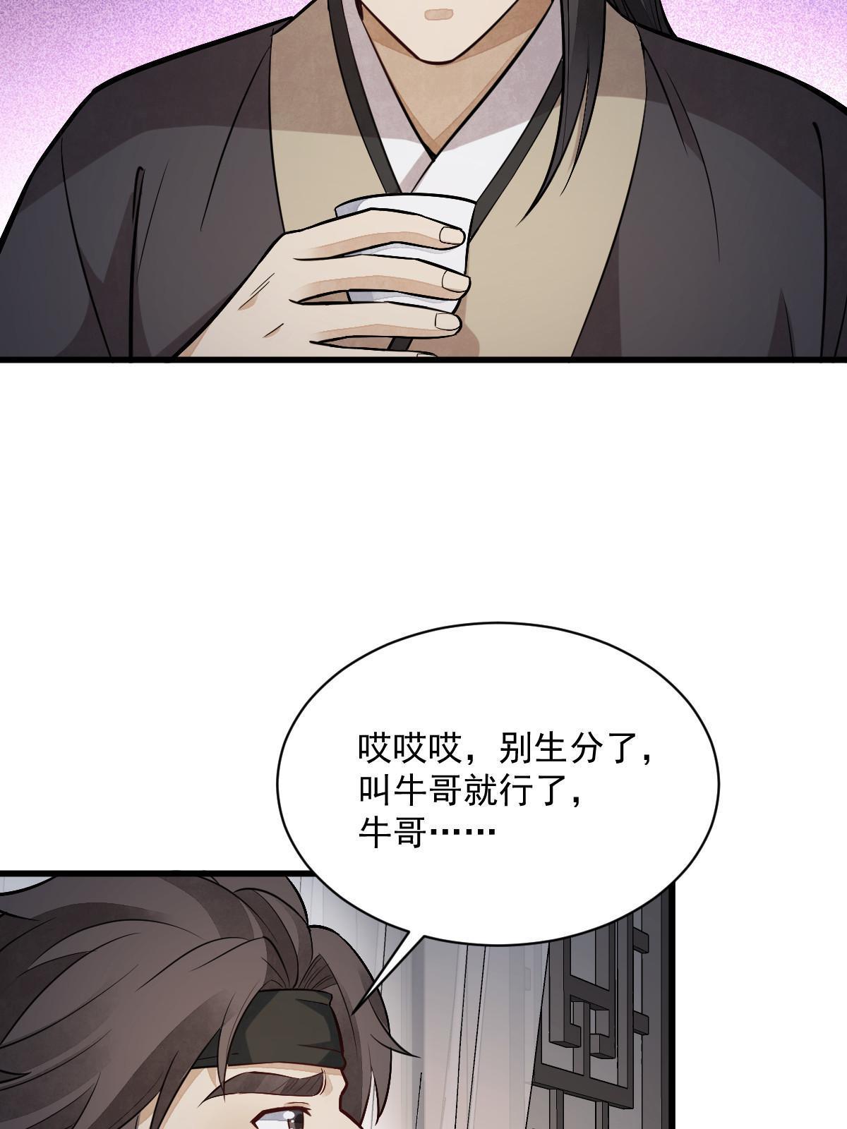 第166话46