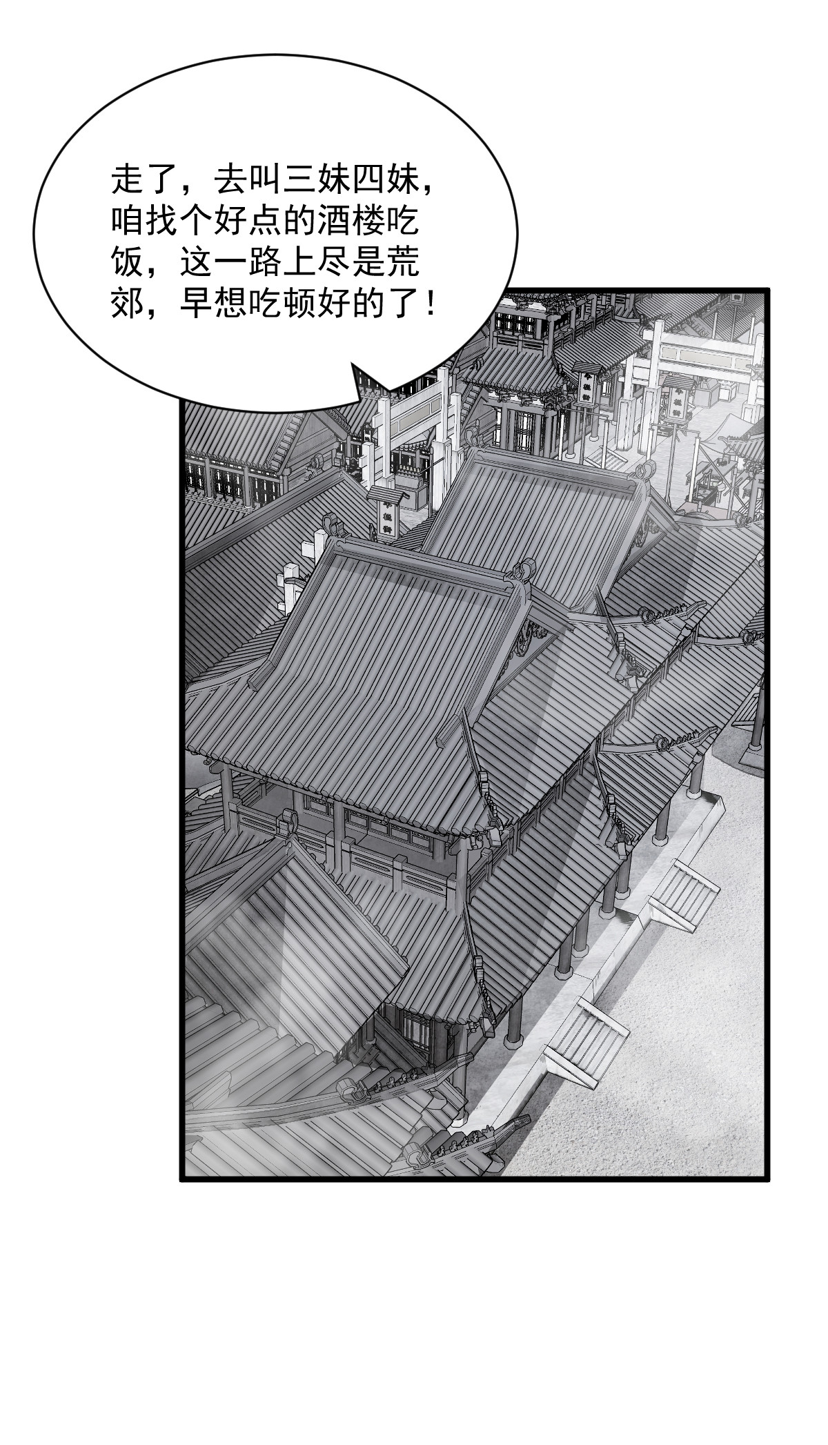 第169话10