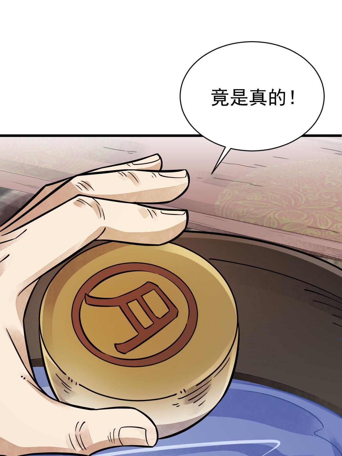 第134话38