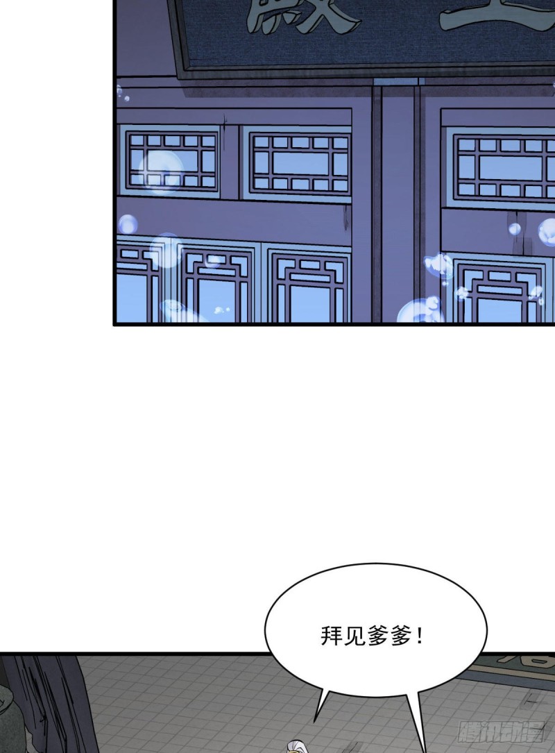 第76话49