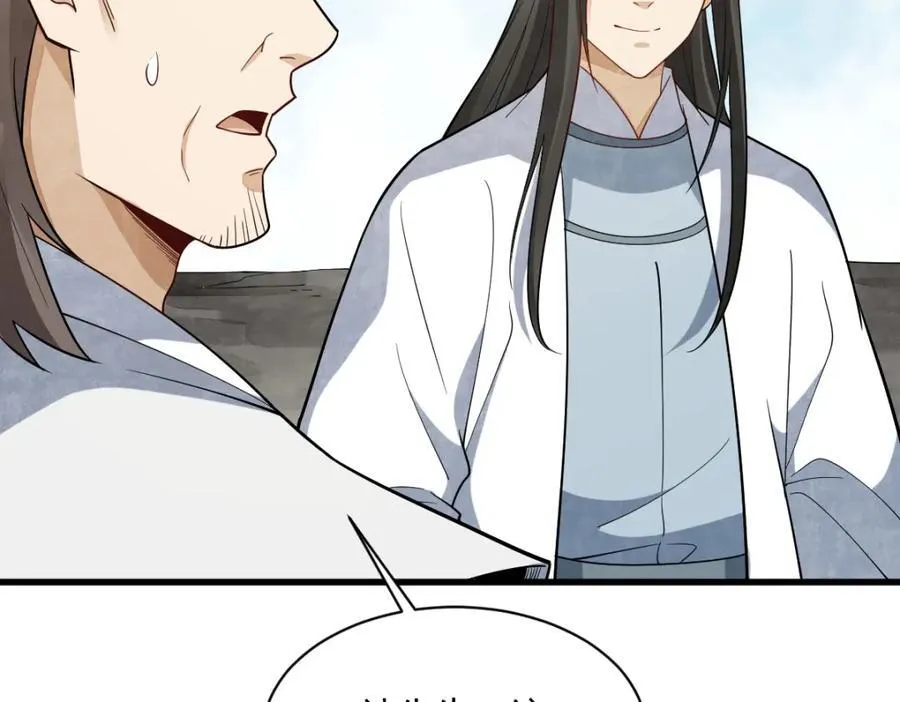 第291话109