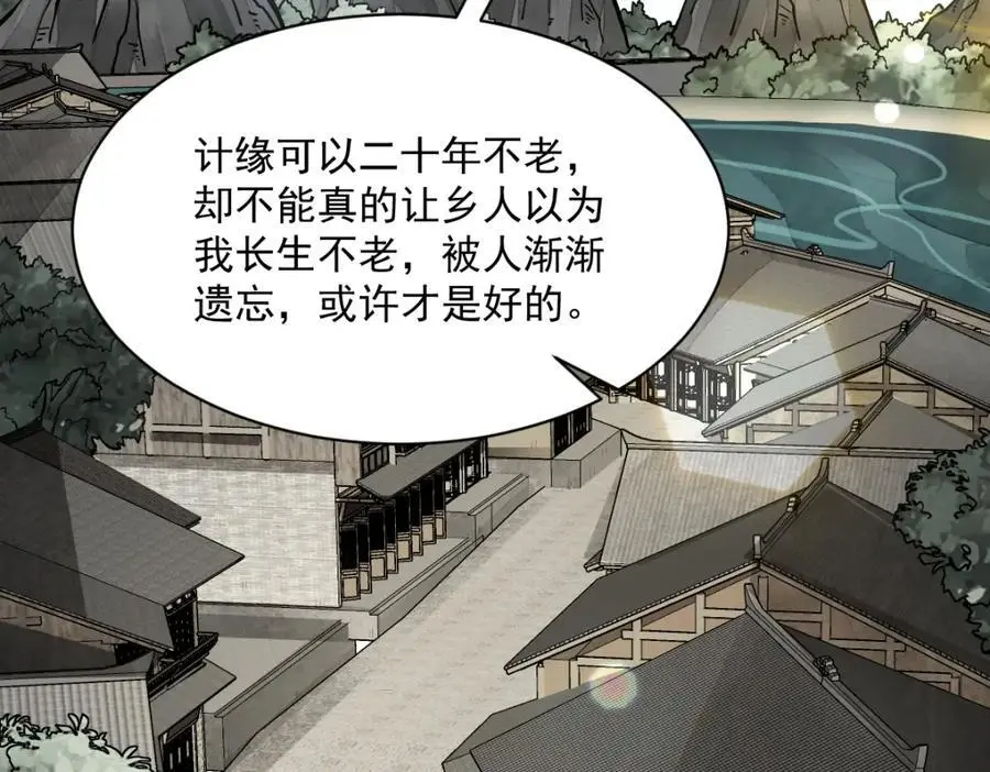 第254话98