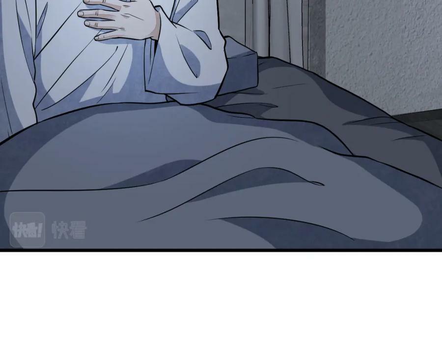 第206话46