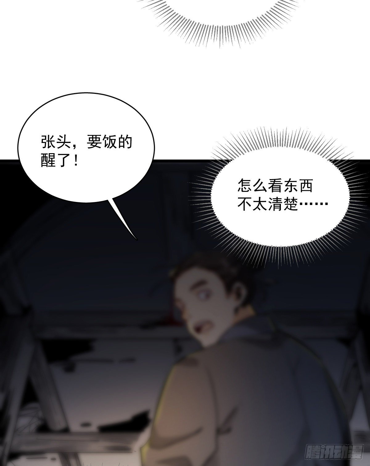 第2话39