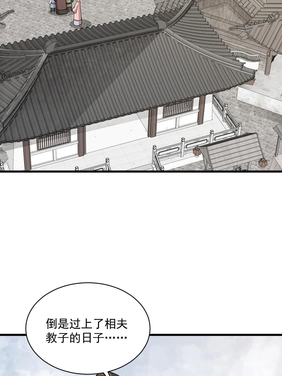 第192话57