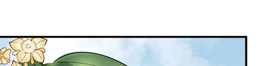 第252话43